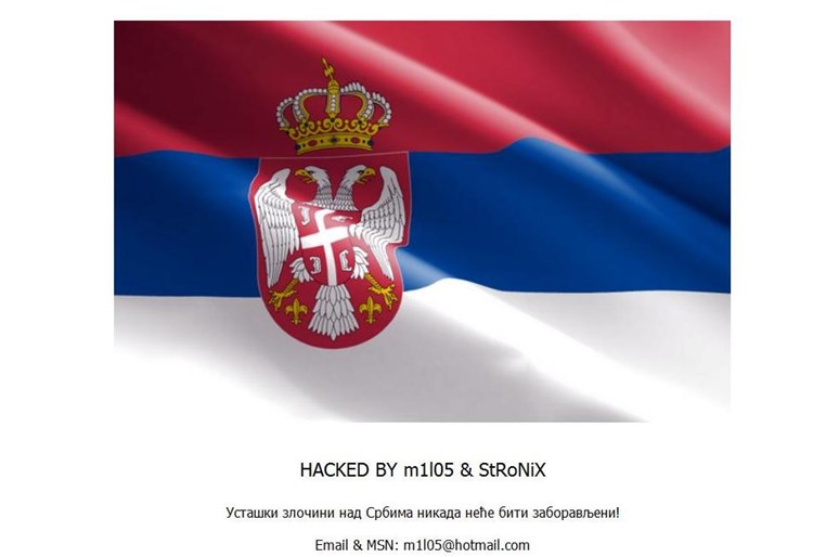 Hakirane stranice novigradskog HDZ-a (Arhiva)