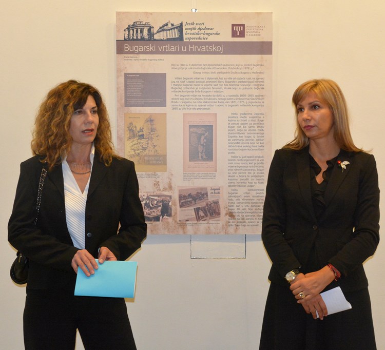 Adriana Gri Štorga i Nj. E. Tanya Dimitrova, izvanredna i opunomoćena veleposlanica Republike Bugarske u RH