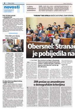 Glas Istre: srijeda, 3. prosinac 2014.