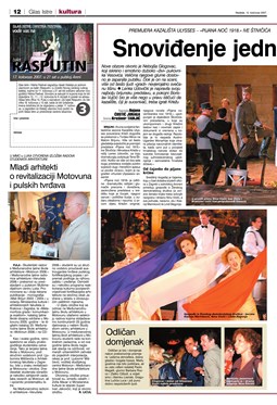 Glas Istre: nedjelja, 12. kolovoz 2007. - stranica 11